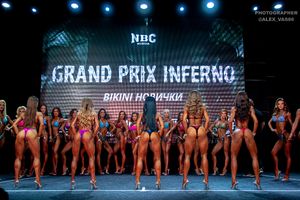 BIKINI НОВИЧКИ